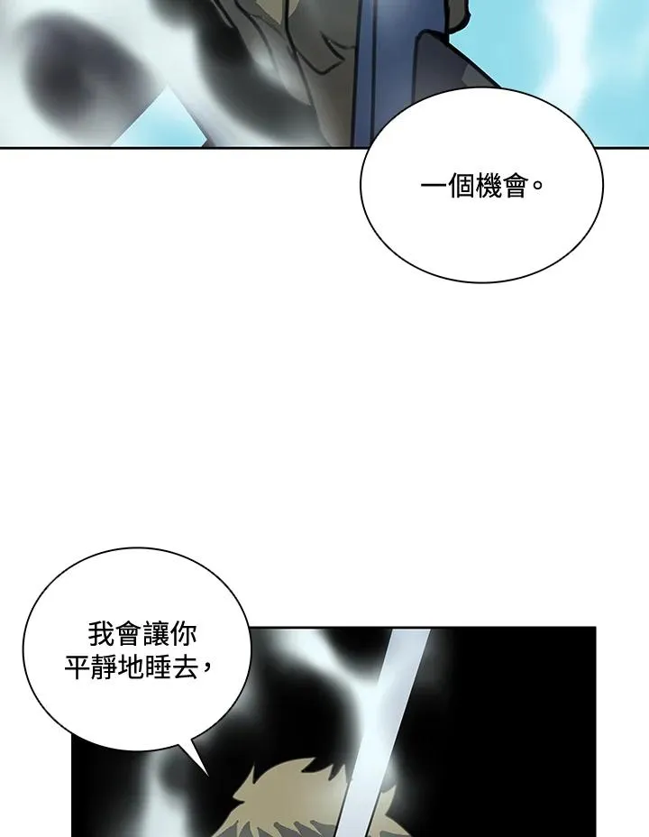 第40话 第26页
