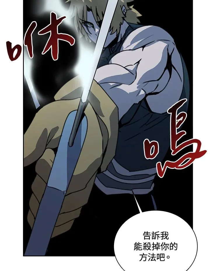 第40话 第27页
