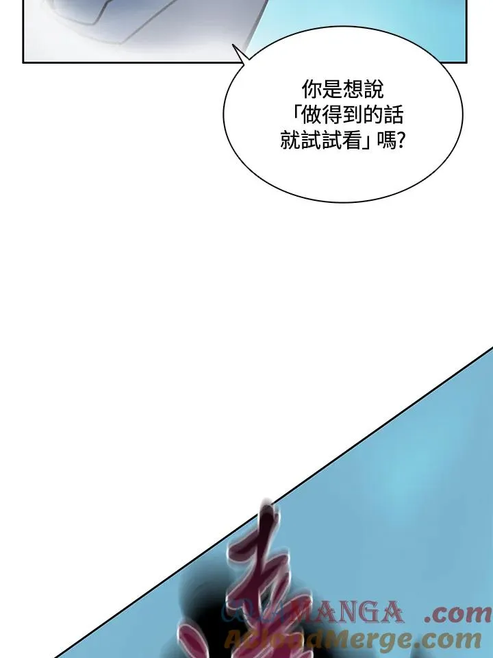 第40话 第33页