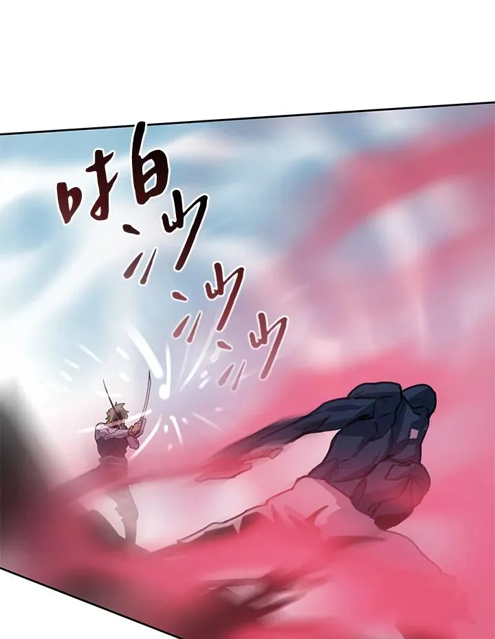 第40话 第44页