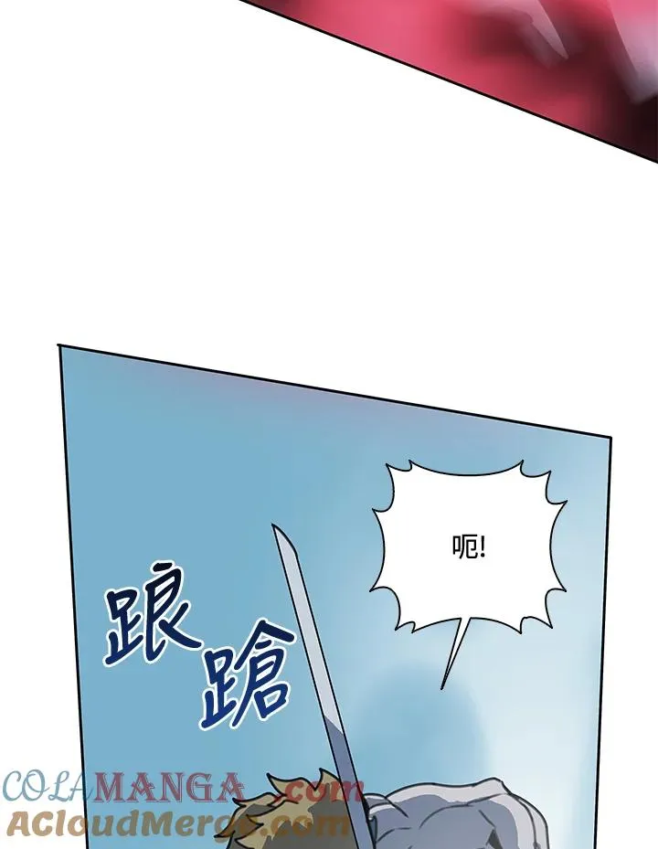 第40话 第45页