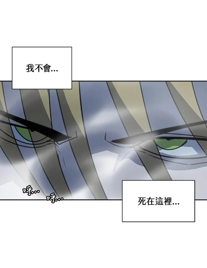 第40话 第47页