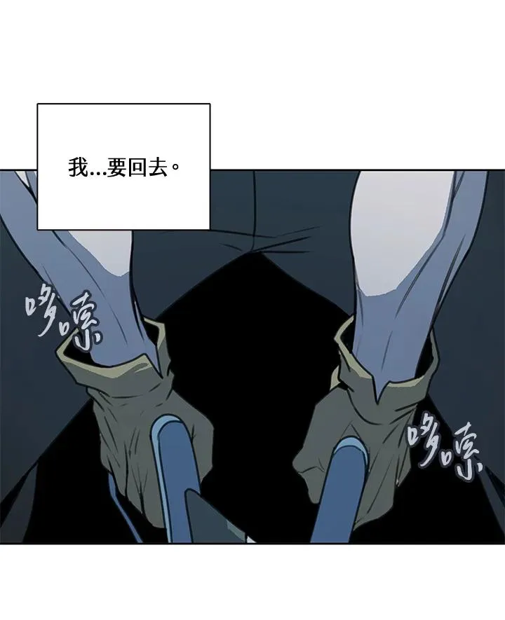 第40话 第48页