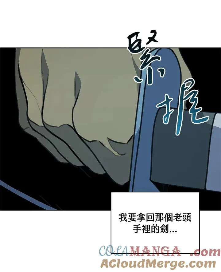 第40话 第49页
