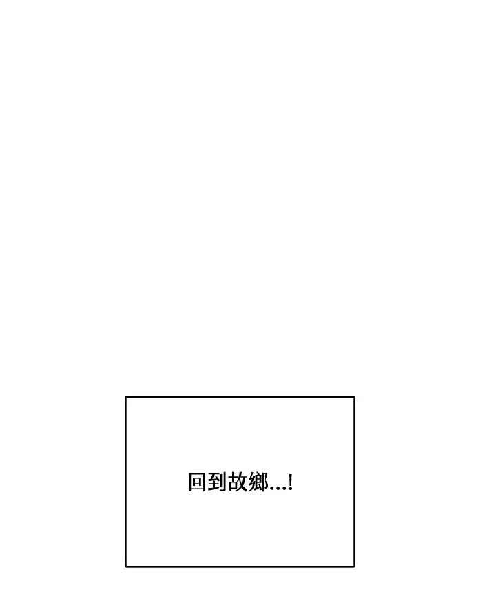 第40话 第50页