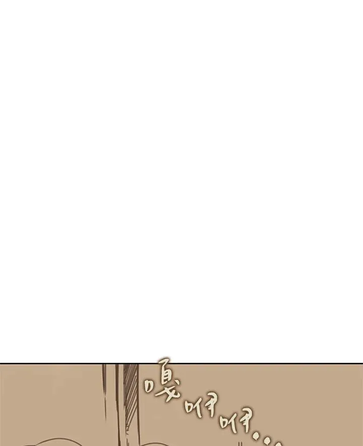 第40话 第51页