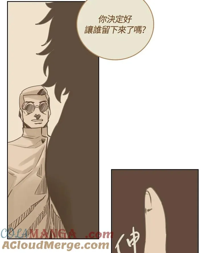 第40话 第53页