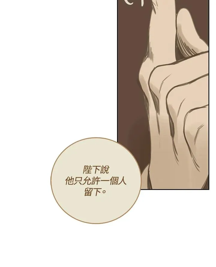 第40话 第54页