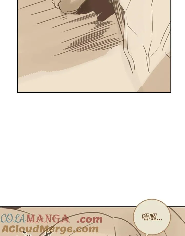 第40话 第57页