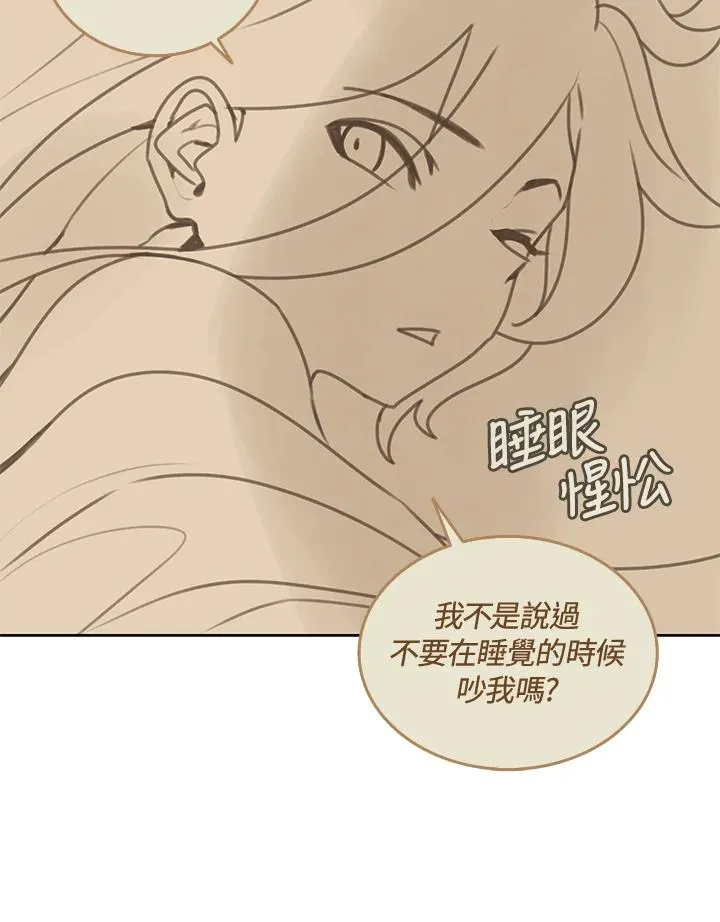 第40话 第59页