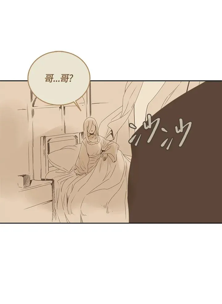 第40话 第60页