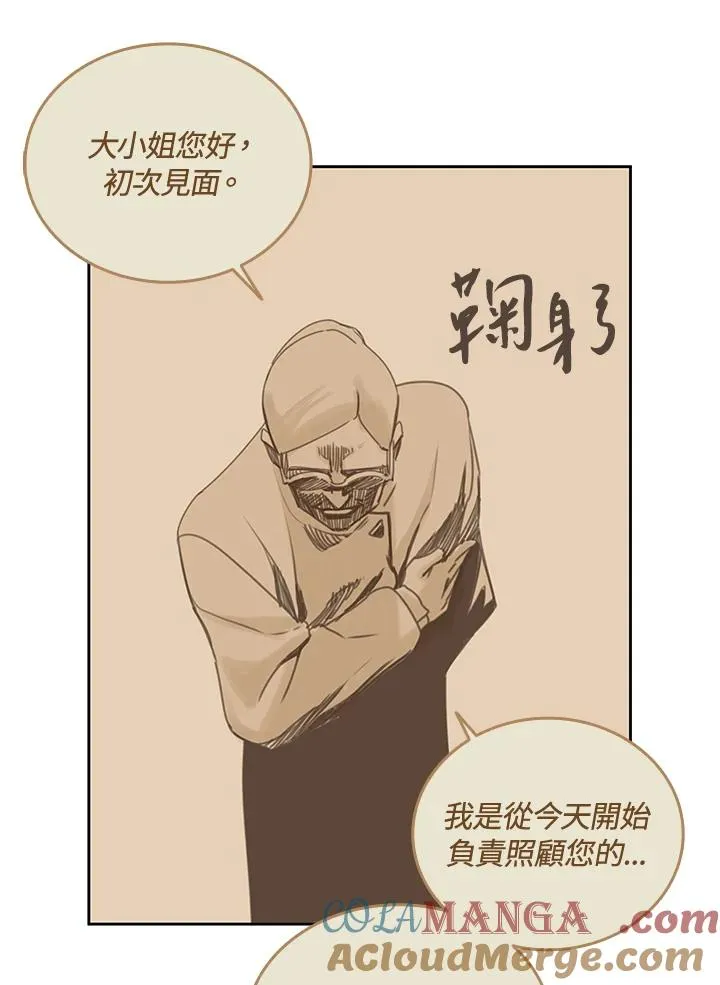 第40话 第61页