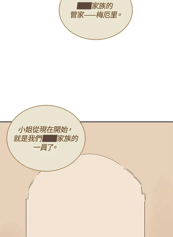 第40话 第62页