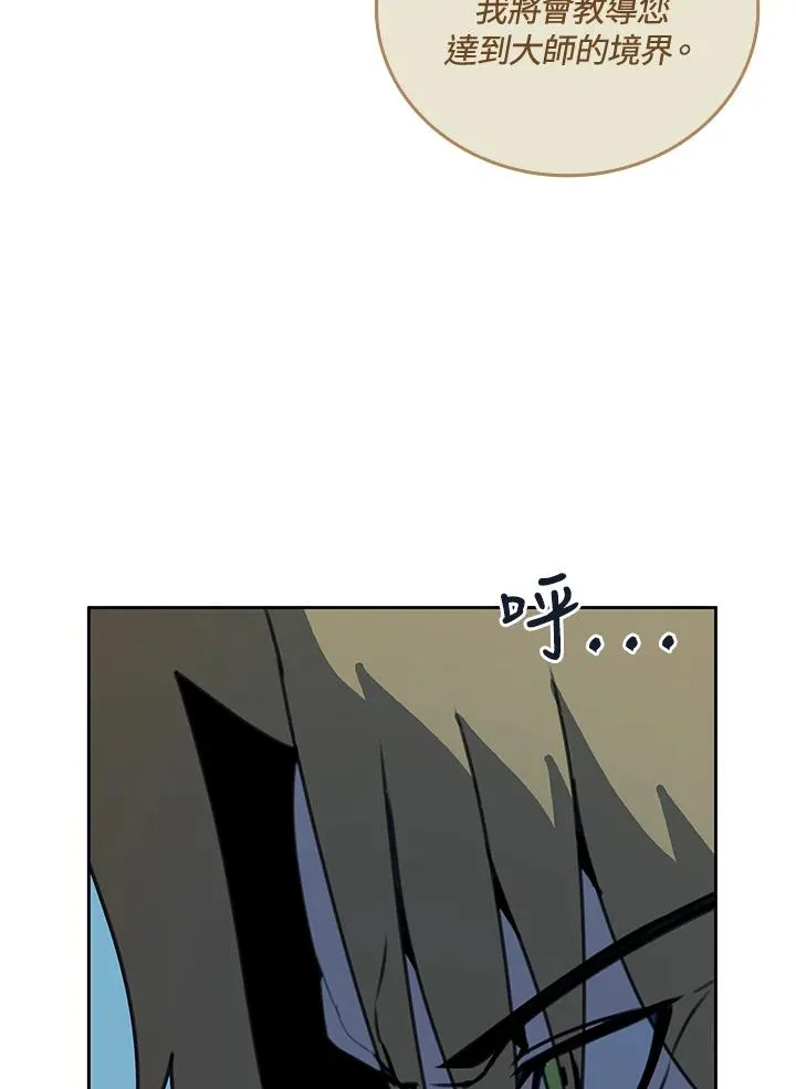 第40话 第64页