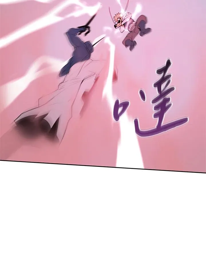 第40话 第84页