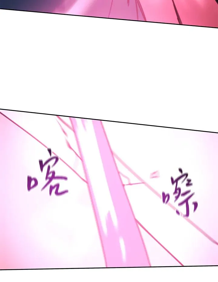 第40话 第90页