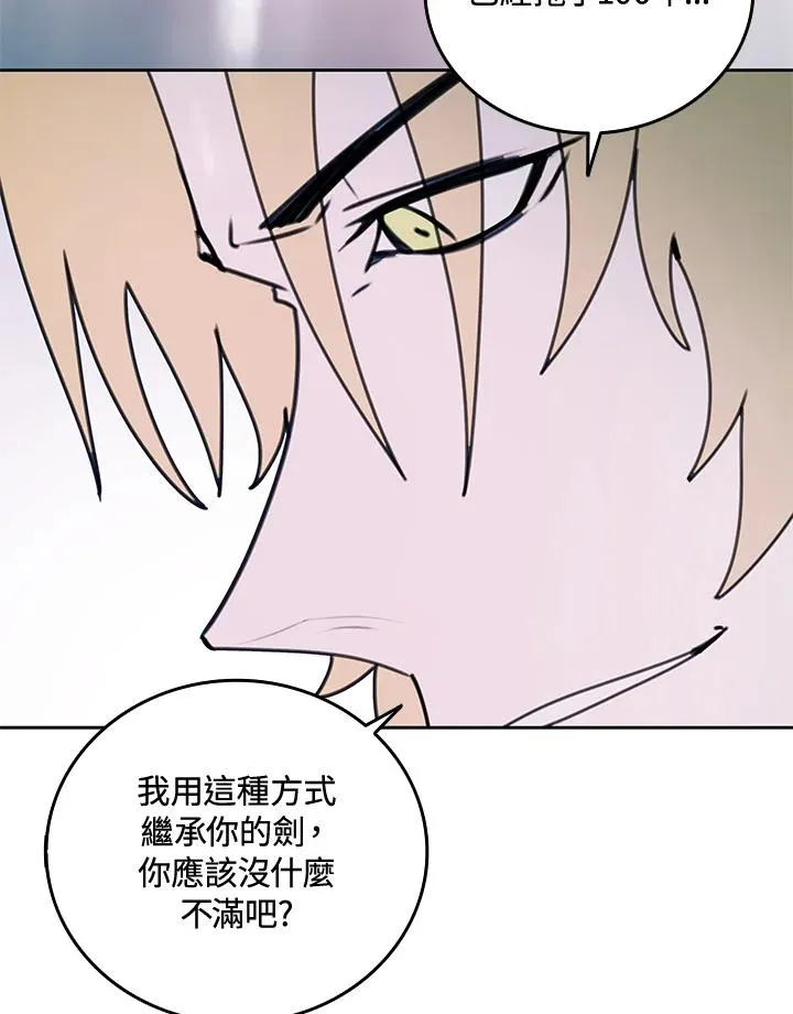 第40话 第102页