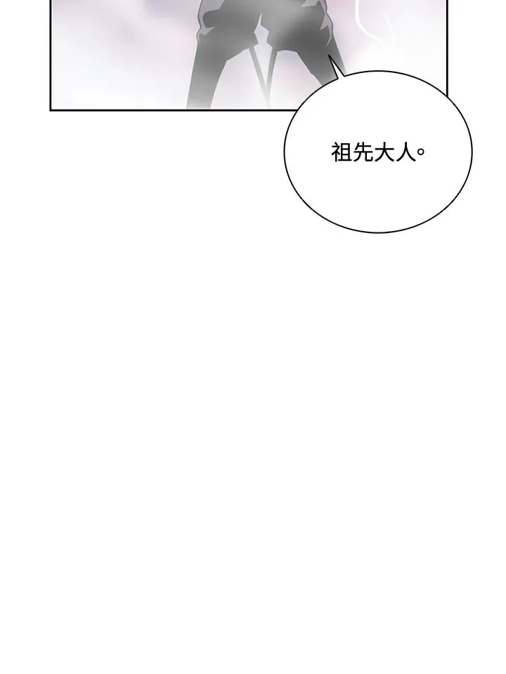 第40话 第111页
