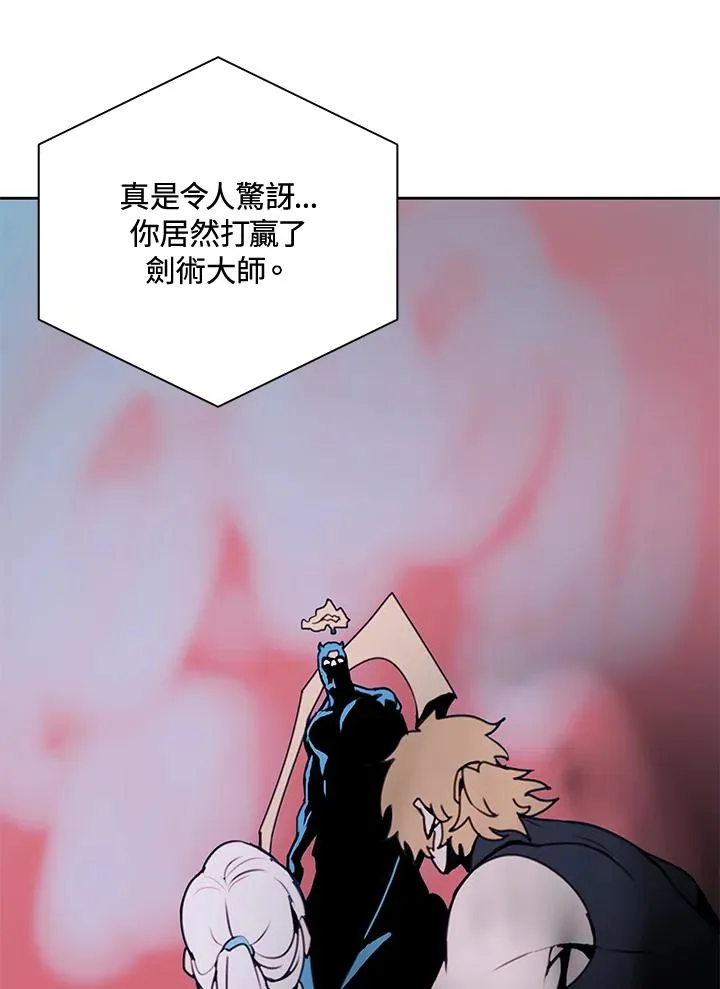 第40话 第115页