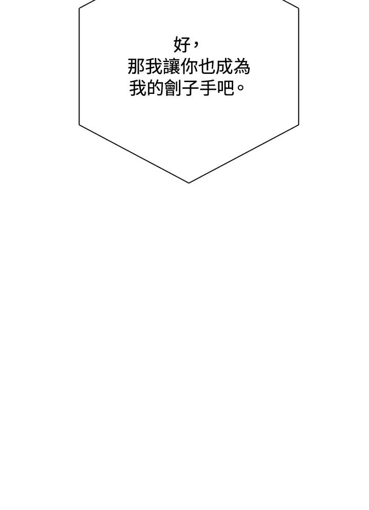 第40话 第118页