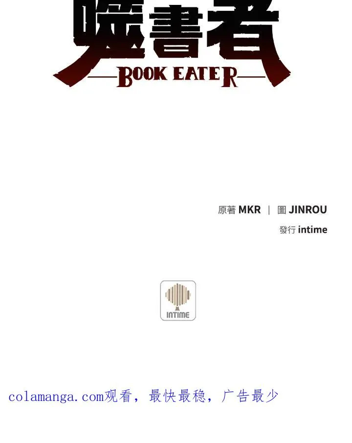 第40话 第120页