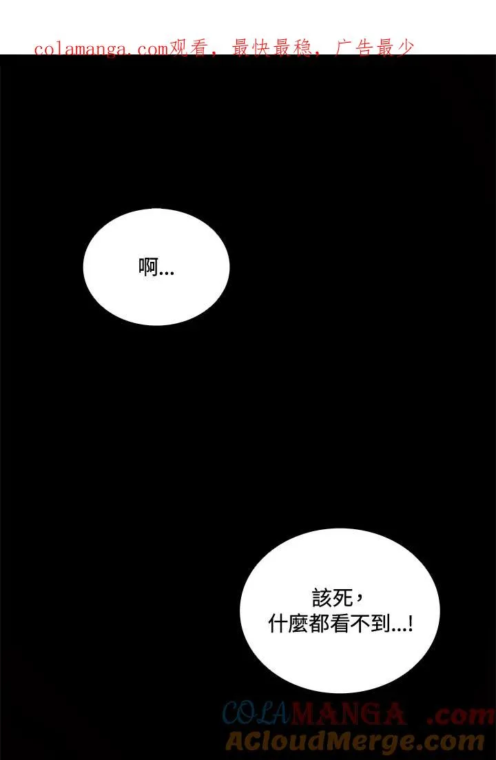 第41话 第1页