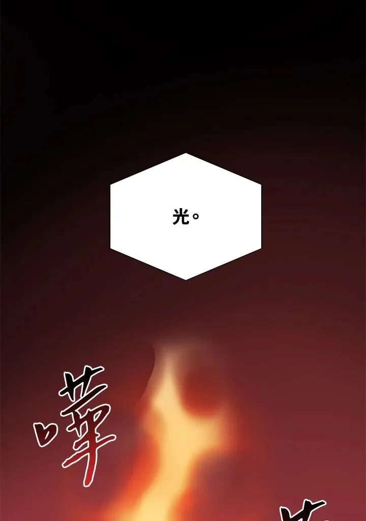 第41话 第2页