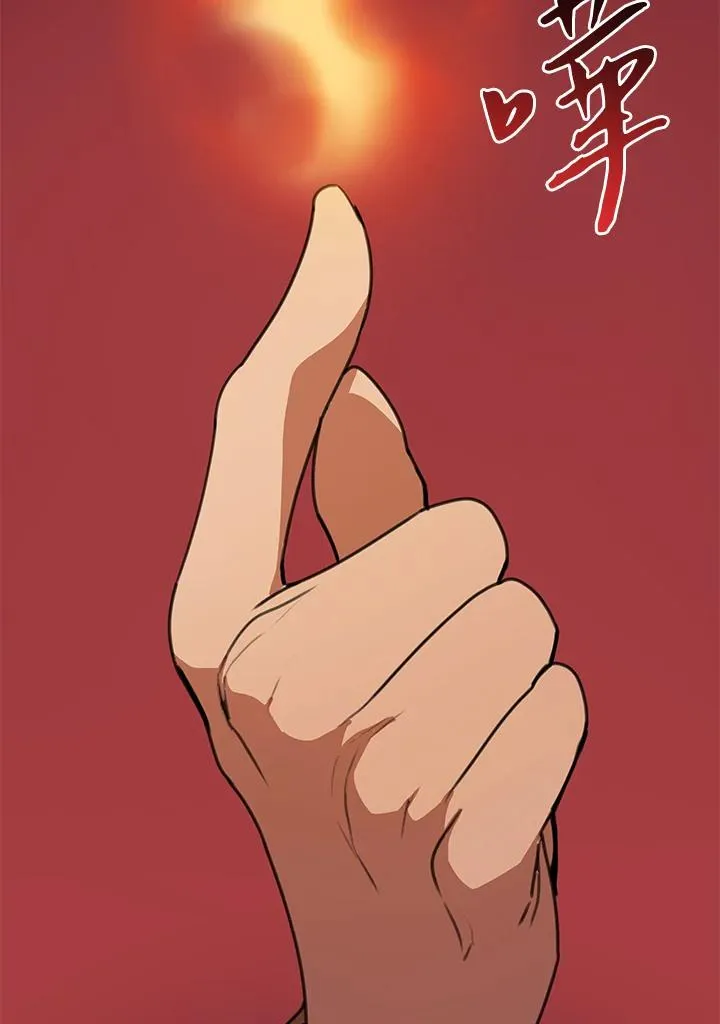 第41话 第3页