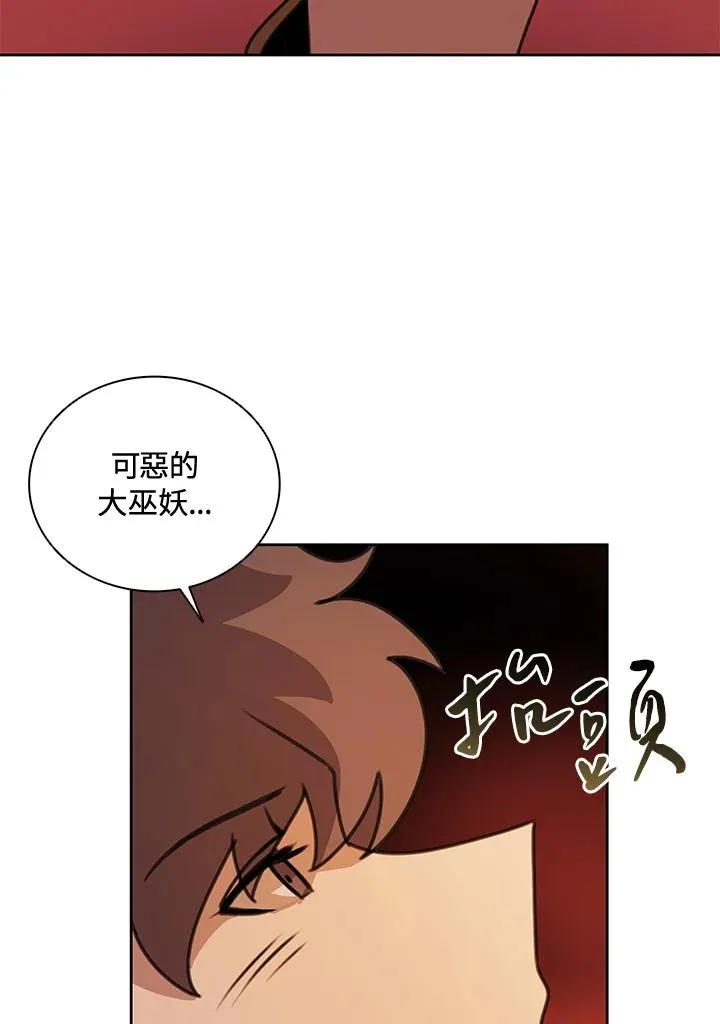 第41话 第4页