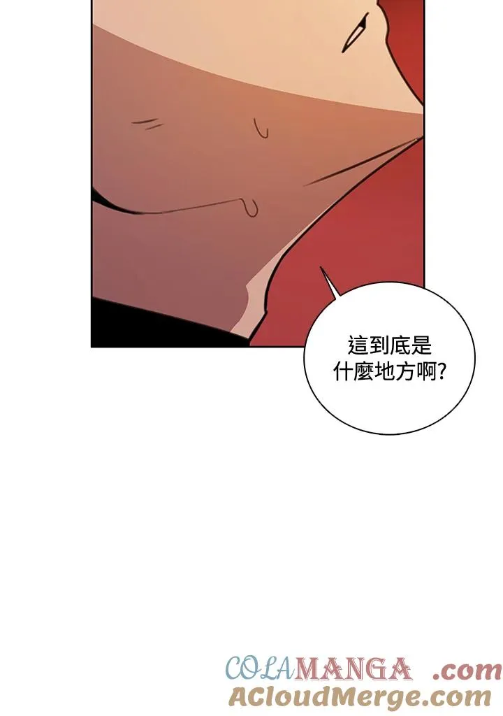 第41话 第5页