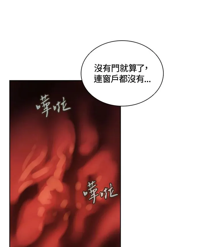第41话 第7页