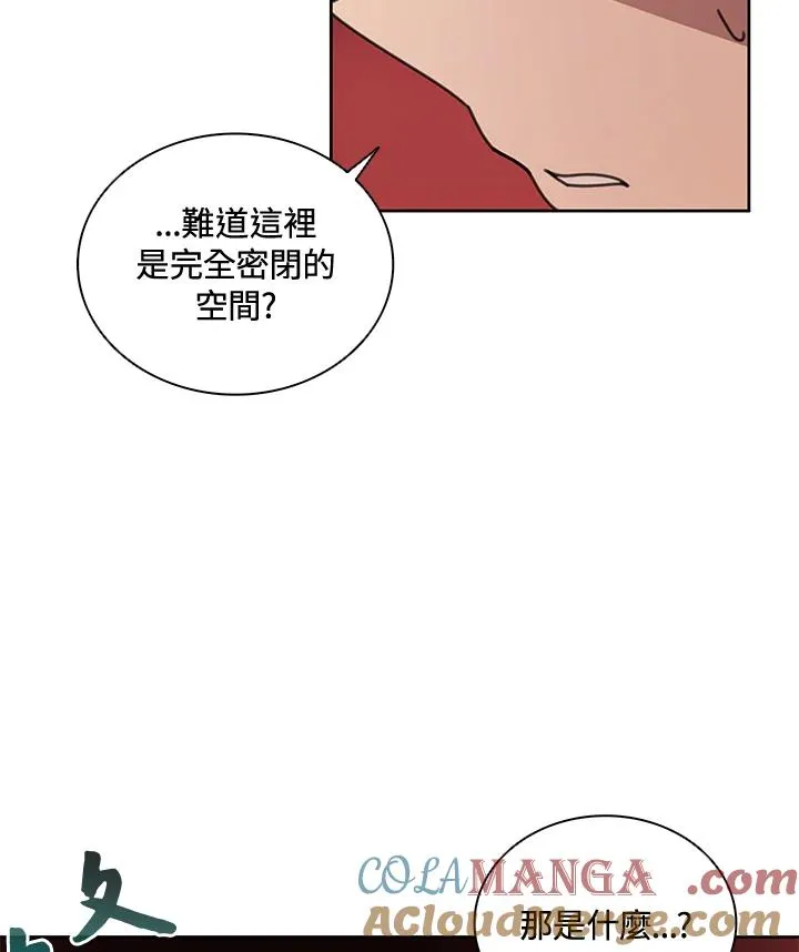 第41话 第9页
