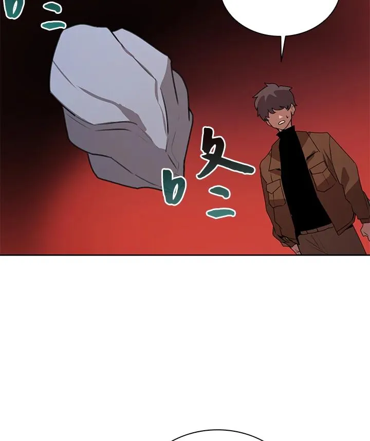 第41话 第10页
