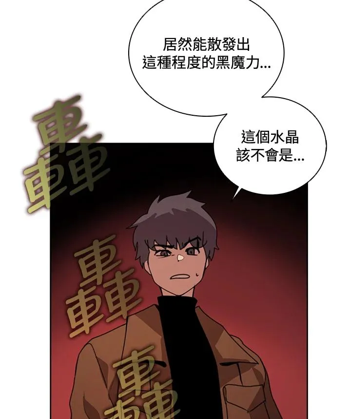 第41话 第11页