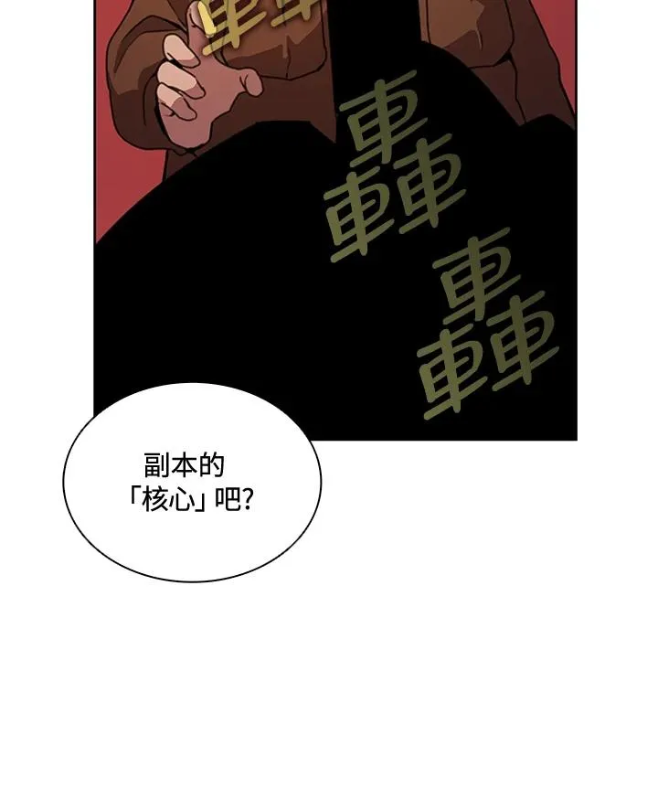 第41话 第12页