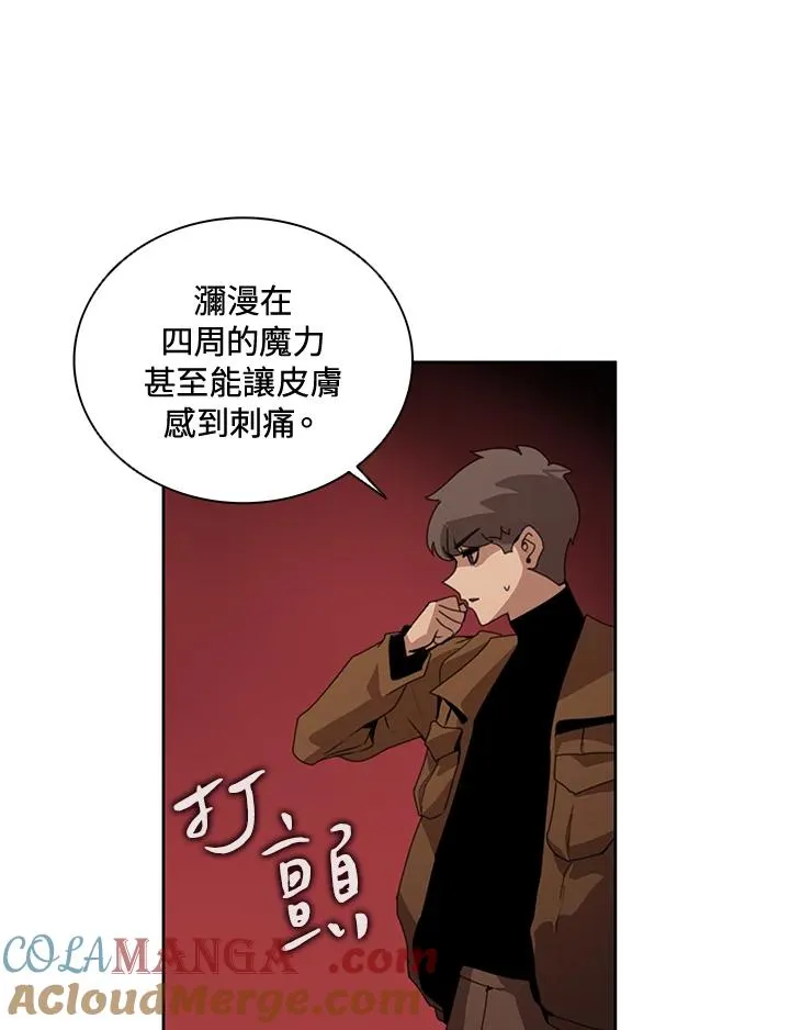 第41话 第13页