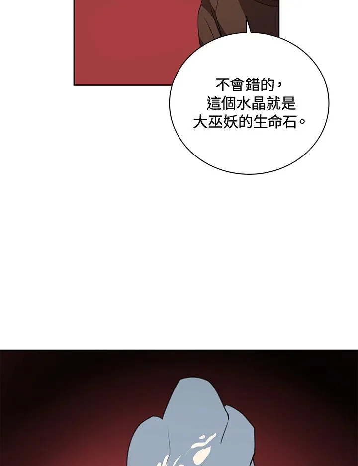 第41话 第14页