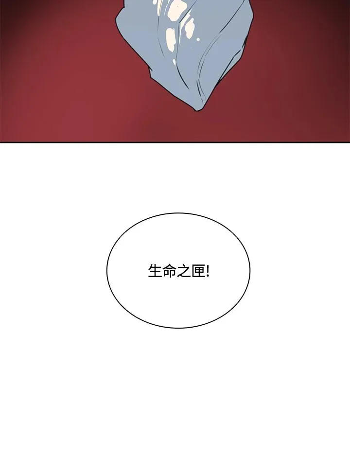第41话 第15页