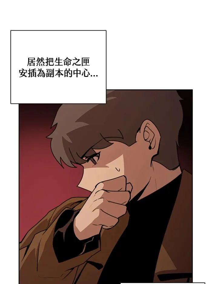 第41话 第16页