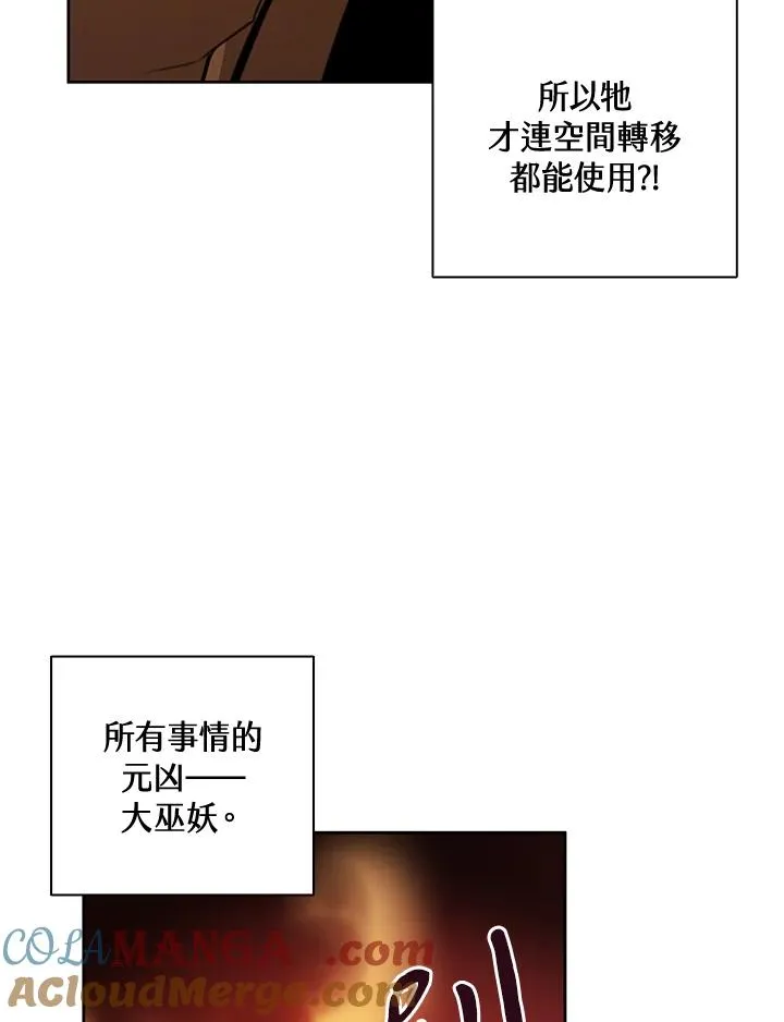 第41话 第17页