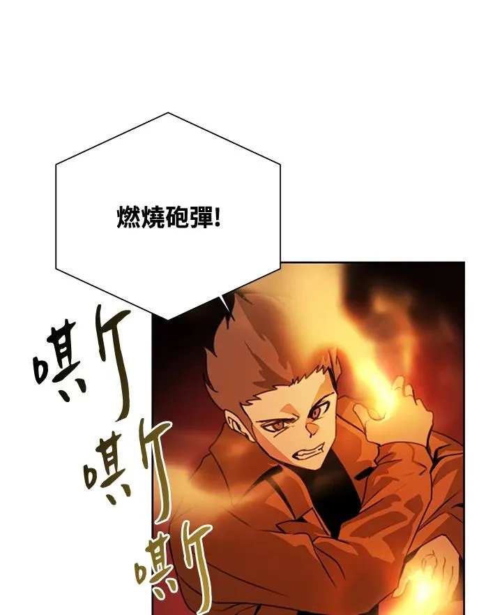 第41话 第19页