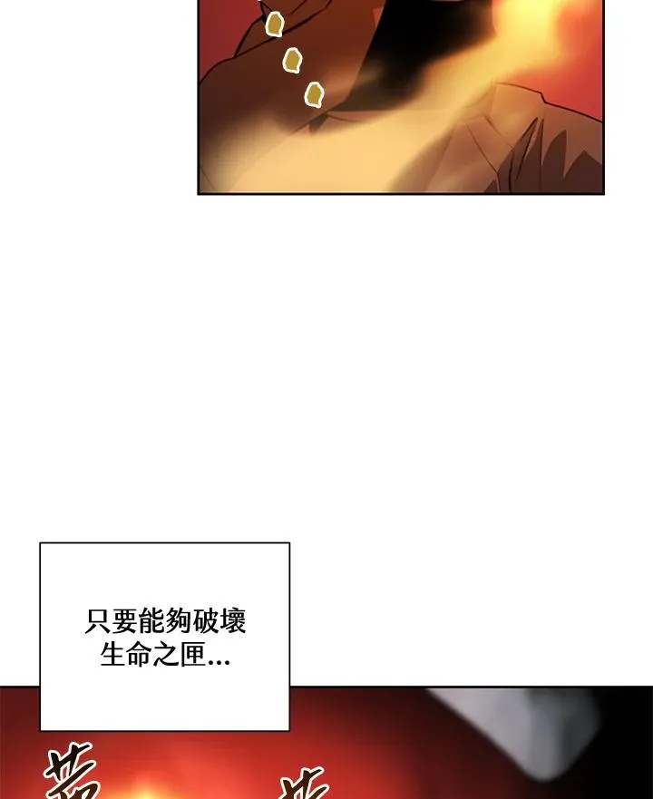 第41话 第20页