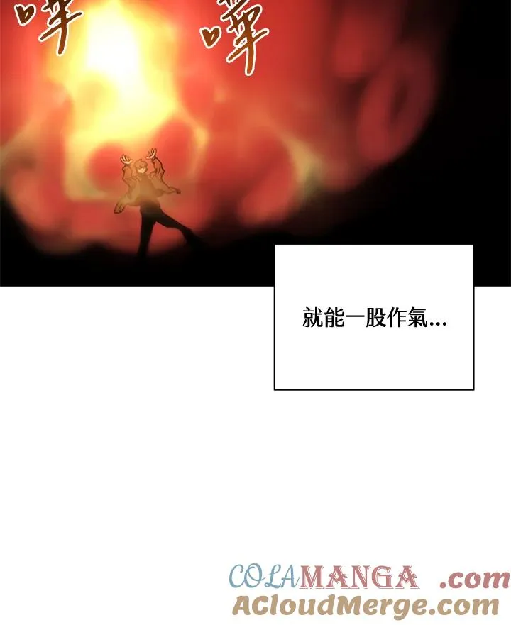 第41话 第21页