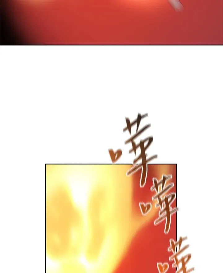 第41话 第23页