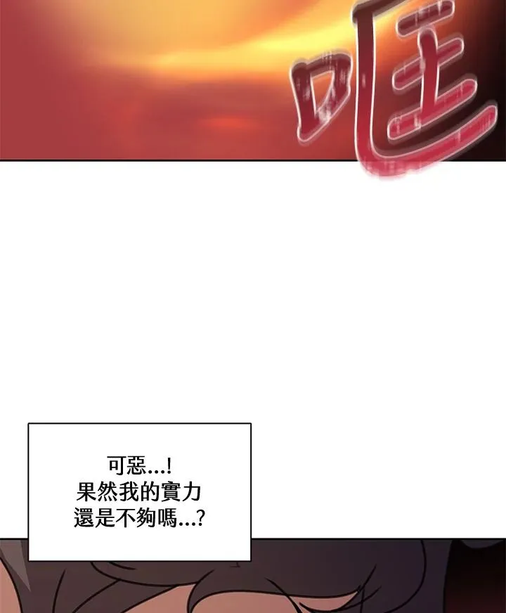 第41话 第26页