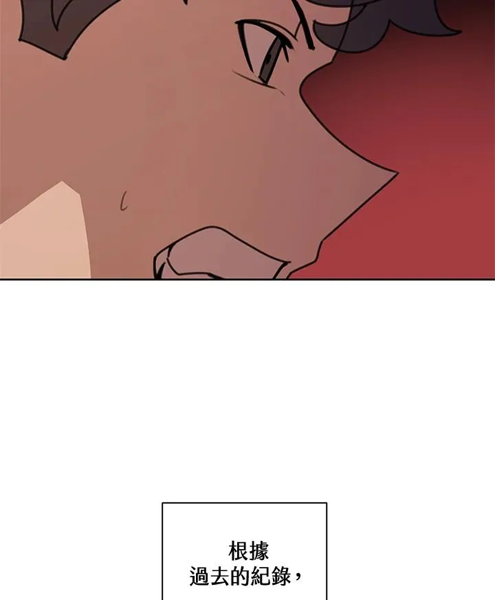 第41话 第27页