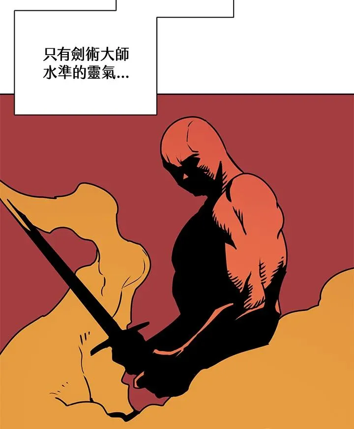 第41话 第28页