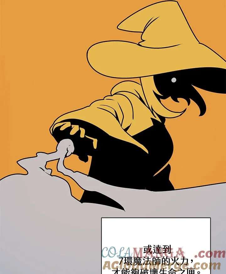 第41话 第29页