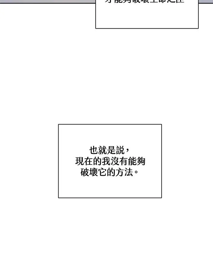 第41话 第30页