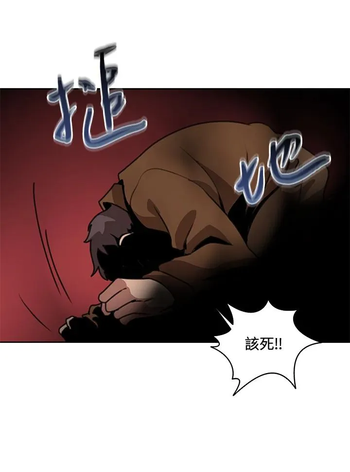 第41话 第31页
